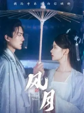 首尔凌晨三点